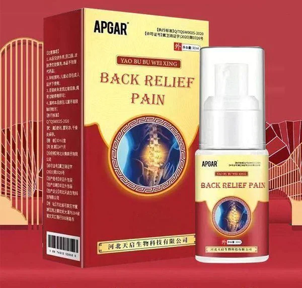 LUMBAR PAIN RELIEF HERBAL SPRAY +q